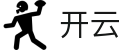 开云24小时客服平台-KAIYUN专业支持体育娱乐
